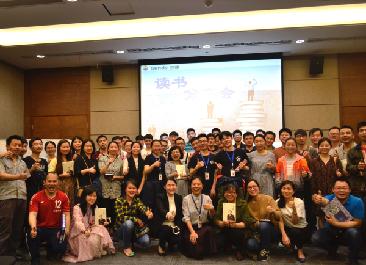 以书为桥，领悟工作之道 ——mg电玩娱乐在线网址科技第一期读书分享会 稻盛和夫《干法》